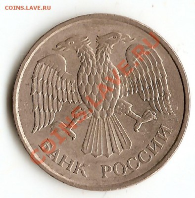 изображение под другим разворотом - сканирование0036