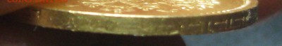 5руб.1898год (А-Г) до 19.04.17. 22-22 - IMG_4093.JPG