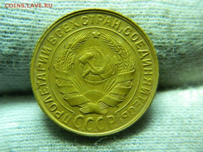 2 копейки 1930г до 16.04 в 22 00 - DSCN9437[1].JPG
