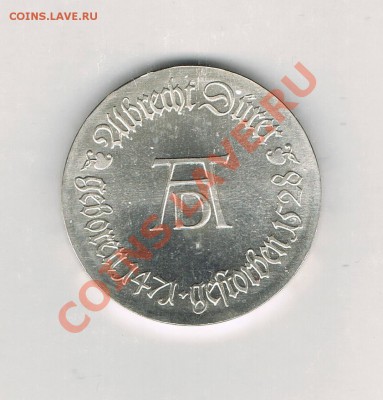 Монеты Германии, пополняемая тема! - CCF09022011_00007