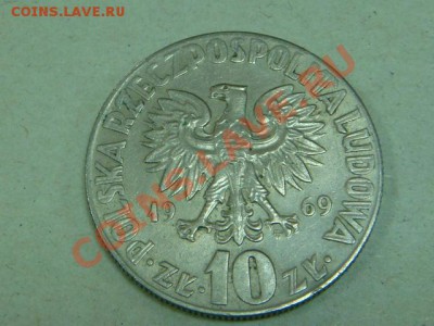 -v-Польша 10 злотых 1969г. до 14.02(21.00) - DSC00524.JPG