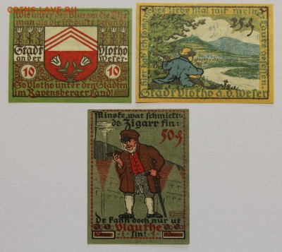 Германия Влотхо Северный Рейн-Вестфалия полная серия 3 шт - IMG_4074.JPG