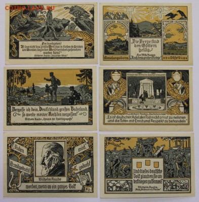 Германия Эшерсхаузен Нижняя Саксония полная серия 6 шт UNC - IMG_4081.JPG