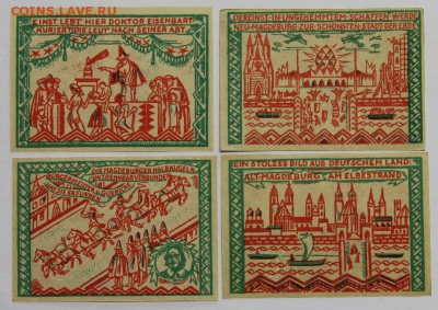 Германия Магдебург Саксония-Анхальт полная серия 4 шт UNC - IMG_4089.JPG