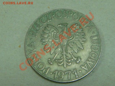-v-Польша 10 злотых 1971г. до 14.02(21.00) - DSC00526.JPG