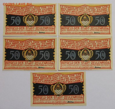 Германия Цойленрода Тюрингия полная серия 15 шт UNC - IMG_4100.JPG