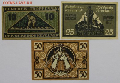 Германия Кевелар Северный Рейн-Вестфалия 3 шт полная серия - IMG_4127.JPG