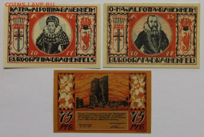 Германия Кёнигсвинтер Северный Рейн-Вестфалия 3 шт серия - IMG_4167.JPG