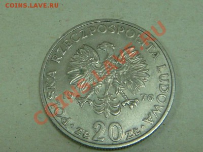 -v-Польша 20 злотых 1976г. до 14.02(21.00) - DSC00530.JPG