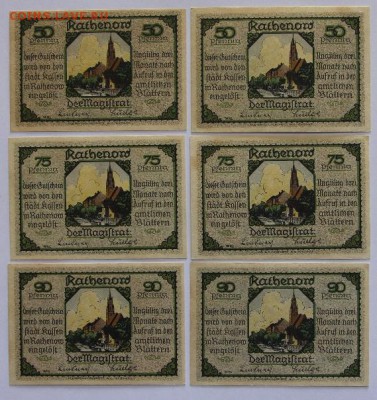 Германия Ратенов Бранденбург 6 шт полная серия UNC - IMG_4215.JPG