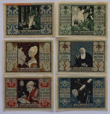 Германия Ратенов Бранденбург 6 шт полная серия UNC - IMG_4212.JPG