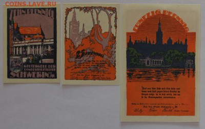 Германия Шверин Мекленбург-Передняя Померания 3 шт серия - IMG_4274.JPG