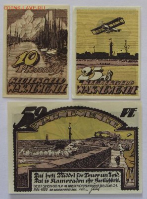 Германия Варнемюнд Мекленбург-Передняя Померания 3 шт серия - IMG_4291.JPG