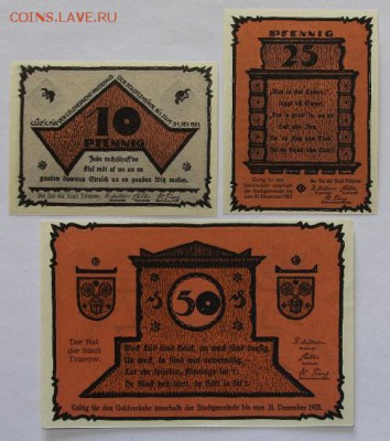 Германия Тетеров Мекленбург-передняя Померания 3 шт серия - IMG_4311.JPG