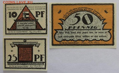 Германия Висмар Мекленбург-Передняя Померания 3 шт серия - IMG_4343.JPG