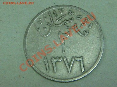 -v-Сауд. Аравия 2 гирш 1957г. до 14.02(21.00) - DSC00534.JPG
