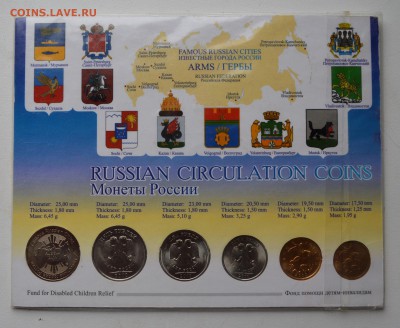 Набор монет 2010 UNC. С жетоном неОфициальный до 20.04 23-59 - DSC_0475.JPG