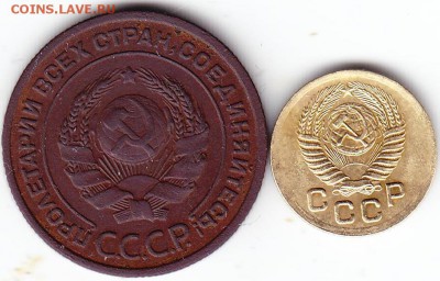 2коп 1924г шт1.2 А, 1коп 1951г - Scanitto_2017-04-13_003