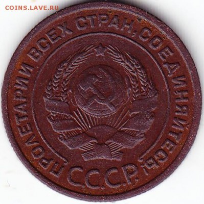 2коп 1924г шт1.2 А, 1коп 1951г - Scanitto_2017-04-14_002