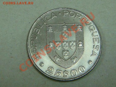 -v-Португалия 25 эскудо 1977г. до 14.02(21.00) - DSC00540.JPG