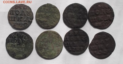 Полушки ВРП - 8 шт. - DSCF2122.JPG