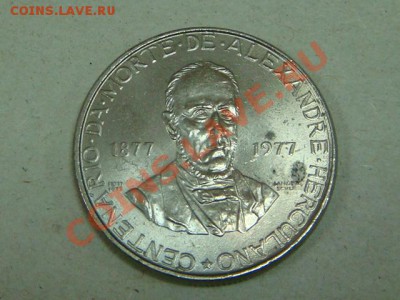 -v-Португалия 25 эскудо 1977г. до 14.02(21.00) - DSC00541.JPG
