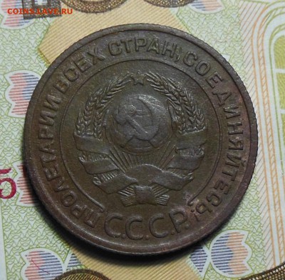 1,2 копейки 1924 год СССР - 2коп.1924г.2.