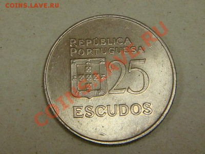 -v-Португалия 25 эскудо 1984г. до 14.02(21.00) - DSC00542.JPG