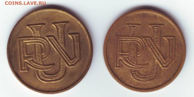 Латвия Рига 30-е годы - Rigas universalveikals rv.JPG