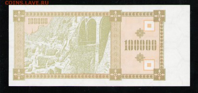 ГРУЗИЯ 100000 КУПОНОВ UNC ДО 20.04 22:00 МСК - 18 001