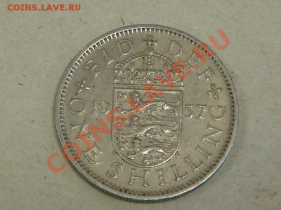 -v-Великобритания 1 шиллинг 1957г. до 14.02(21.00) - DSC00562.JPG