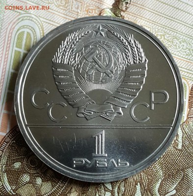 МГУ. АНЦ.  1р.1979. До 19.04.2017 в 22.12 - 20170414_092710