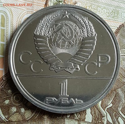 Кремль. АНЦ. 1 р. 1978. До 19.04.2017 в 22.00 - 20170414_092802