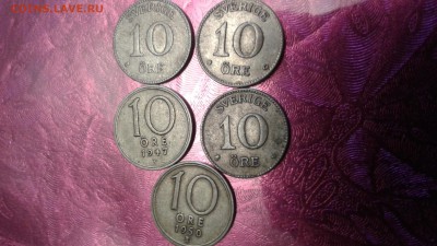 старая Швеция 10оре без повторов 5 шт. 18.04.17  22:00 - 1492153070092-1527681032