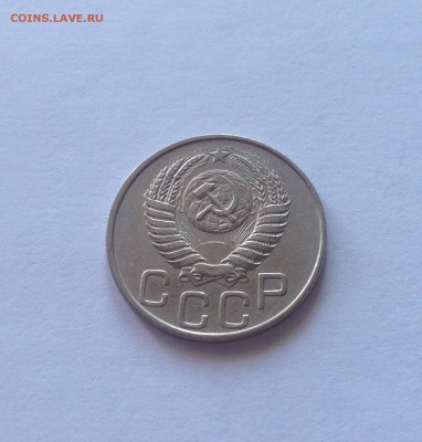 20 копеек 1952г.(Ф93)  до 20.04.17г. - 2052-93-1