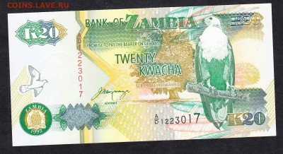 Замбия 1992 20к пресс - 960