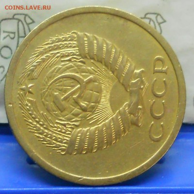 5 копеек 1972 г.оценка для продажи. - DSCN0796.JPG