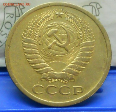 5 копеек 1972 г.оценка для продажи. - DSCN0795.JPG
