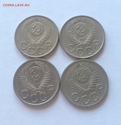 20 копеек 1952,1953,1954,1955г.  до 20.04.17г. - 2052-55-1