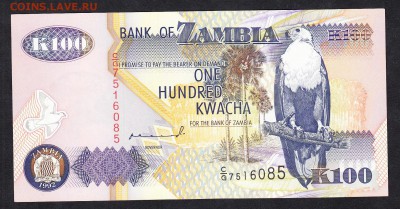 Замбия 1992 100к пресс - 962