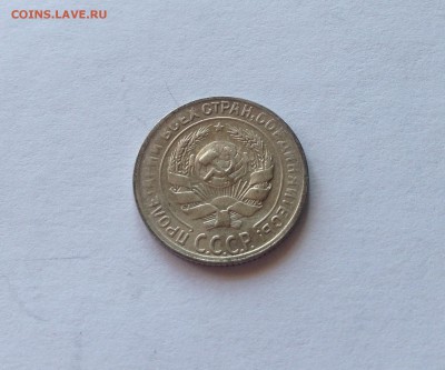 10 копеек 1929г. до 20.04.17г. - 1029-3