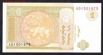 Монголия 2008 1т пресс - 957а