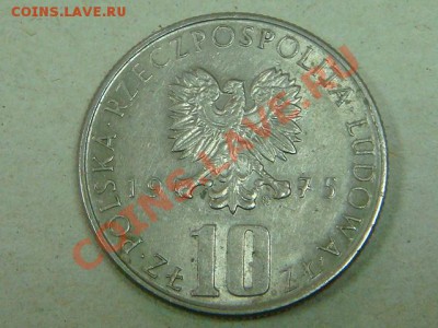 -v-Польша 10 злотых 1975г. до 14.02(21.00) - DSC00568.JPG