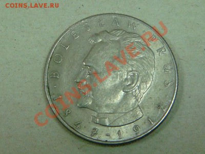 -v-Польша 10 злотых 1975г. до 14.02(21.00) - DSC00569.JPG