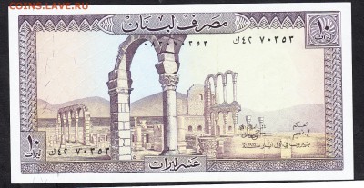 Ливан 10л пресс - 901а