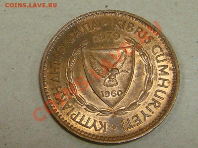 -v-Кипр 5 милс 1979г. до 14.02(21.00) - DSC00573.JPG