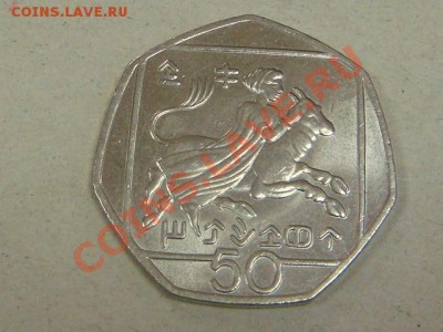 -v-Кипр 50 центов 2004г. до 14.02(21.00) - DSC00574.JPG