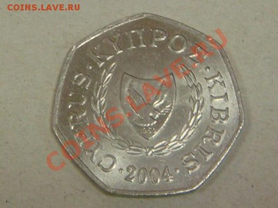 -v-Кипр 50 центов 2004г. до 14.02(21.00) - DSC00575.JPG