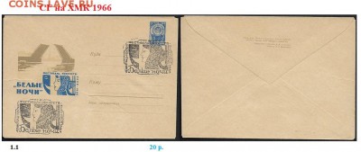 СГ на ХМК 1960-1969 г.г. ФИКС - 1. СГ 1966. Сборка