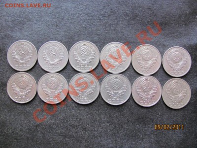50 коп.1966,68,74,80-87,90 г.до 14 февраля 2011г.до 22.00.Мс - IMG_4421.JPG